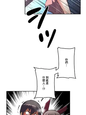 性愛轉生!? 三途川的女孩們 01-63話[完結]_049032