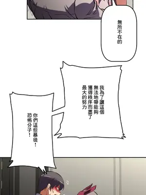 性愛轉生!? 三途川的女孩們 01-63話[完結]_049033