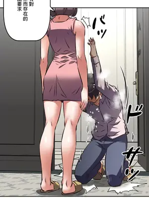 性愛轉生!? 三途川的女孩們 01-63話[完結]_049035