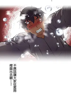 性愛轉生!? 三途川的女孩們 01-63話[完結]_049037