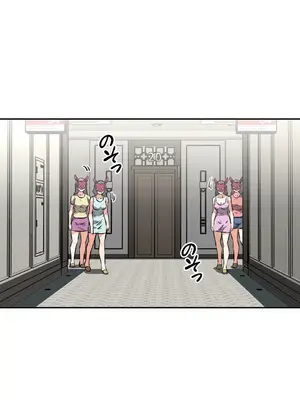 性愛轉生!? 三途川的女孩們 01-63話[完結]_050010