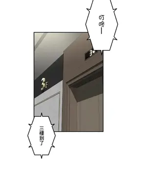 性愛轉生!? 三途川的女孩們 01-63話[完結]_050011