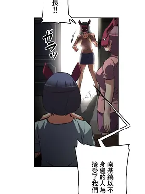 性愛轉生!? 三途川的女孩們 01-63話[完結]_050012