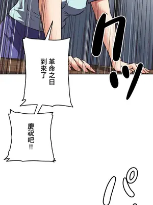性愛轉生!? 三途川的女孩們 01-63話[完結]_050013