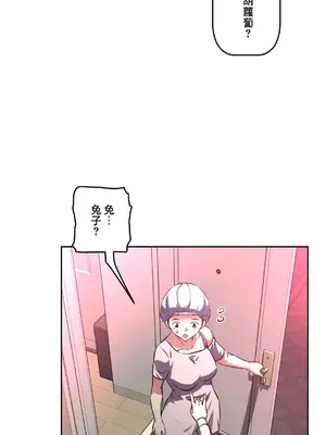 性愛轉生!? 三途川的女孩們 01-63話[完結]_050016