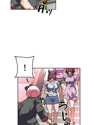 性愛轉生!? 三途川的女孩們 01-63話[完結]_050019