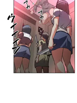 性愛轉生!? 三途川的女孩們 01-63話[完結]_050021