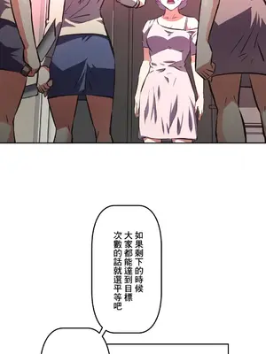 性愛轉生!? 三途川的女孩們 01-63話[完結]_050022