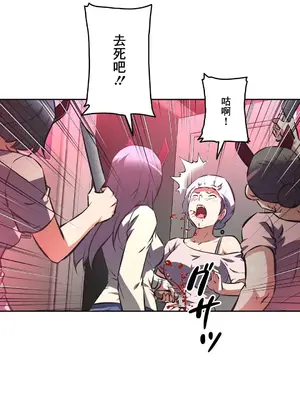 性愛轉生!? 三途川的女孩們 01-63話[完結]_050024