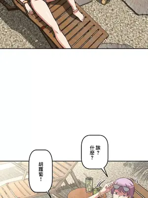 性愛轉生!? 三途川的女孩們 01-63話[完結]_050025