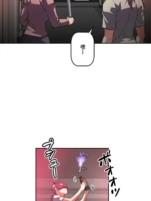 性愛轉生!? 三途川的女孩們 01-63話[完結]_050029