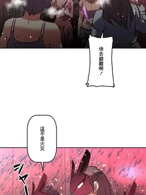性愛轉生!? 三途川的女孩們 01-63話[完結]_050031