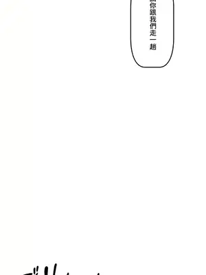 性愛轉生!? 三途川的女孩們 01-63話[完結]_050033