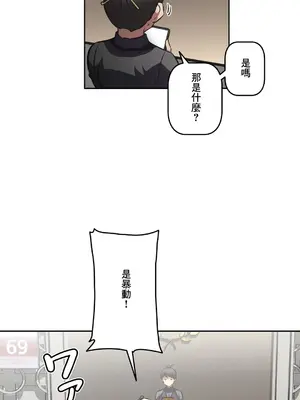 性愛轉生!? 三途川的女孩們 01-63話[完結]_051005