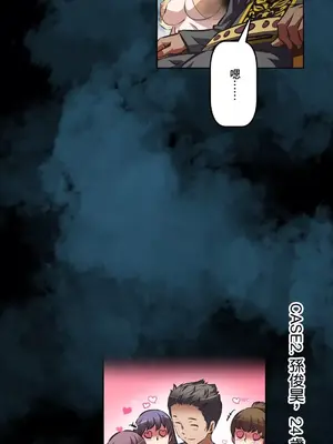 性愛轉生!? 三途川的女孩們 01-63話[完結]_051016