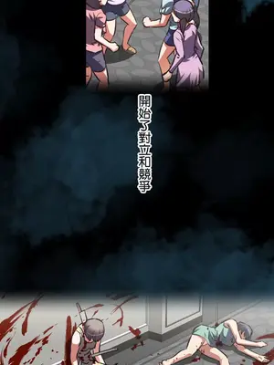 性愛轉生!? 三途川的女孩們 01-63話[完結]_051017