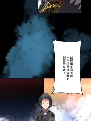 性愛轉生!? 三途川的女孩們 01-63話[完結]_051031