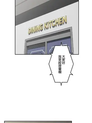 性愛轉生!? 三途川的女孩們 01-63話[完結]_052003