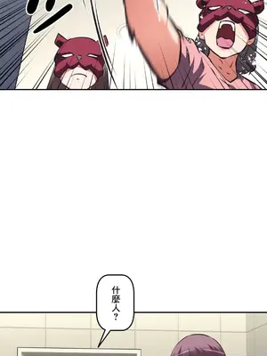 性愛轉生!? 三途川的女孩們 01-63話[完結]_052005