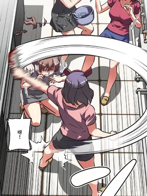 性愛轉生!? 三途川的女孩們 01-63話[完結]_052007