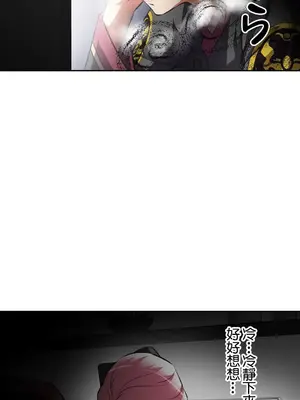 性愛轉生!? 三途川的女孩們 01-63話[完結]_052009