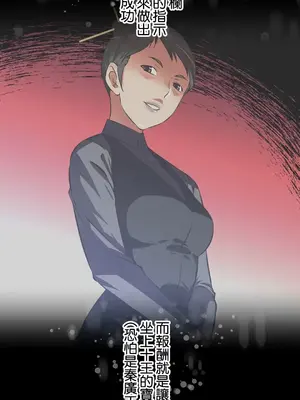 性愛轉生!? 三途川的女孩們 01-63話[完結]_052011