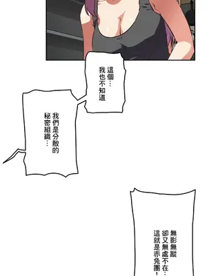 性愛轉生!? 三途川的女孩們 01-63話[完結]_052018