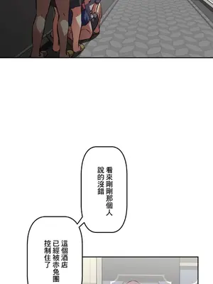 性愛轉生!? 三途川的女孩們 01-63話[完結]_052020