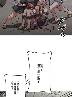 性愛轉生!? 三途川的女孩們 01-63話[完結]_052029