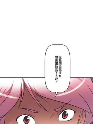 性愛轉生!? 三途川的女孩們 01-63話[完結]_052035