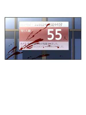 性愛轉生!? 三途川的女孩們 01-63話[完結]_053008