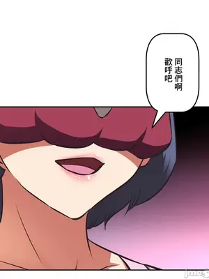 性愛轉生!? 三途川的女孩們 01-63話[完結]_053026