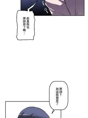 性愛轉生!? 三途川的女孩們 01-63話[完結]_053030