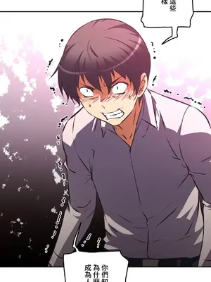 性愛轉生!? 三途川的女孩們 01-63話[完結]_053031