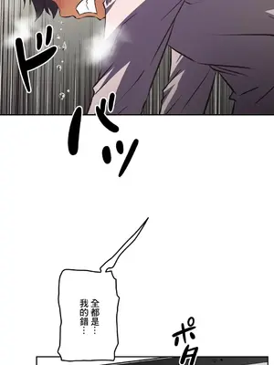 性愛轉生!? 三途川的女孩們 01-63話[完結]_053036