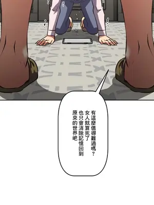 性愛轉生!? 三途川的女孩們 01-63話[完結]_053037