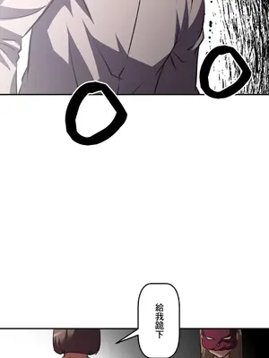 性愛轉生!? 三途川的女孩們 01-63話[完結]_054005