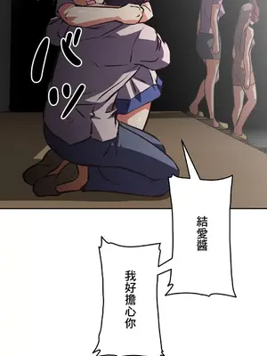 性愛轉生!? 三途川的女孩們 01-63話[完結]_054007
