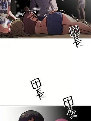 性愛轉生!? 三途川的女孩們 01-63話[完結]_054010