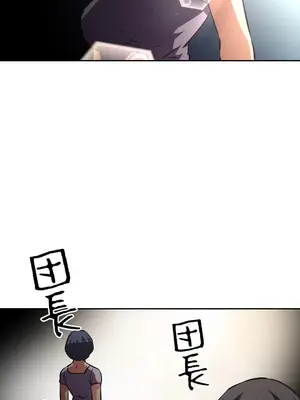 性愛轉生!? 三途川的女孩們 01-63話[完結]_054011