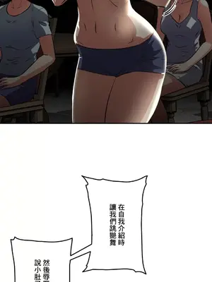 性愛轉生!? 三途川的女孩們 01-63話[完結]_054018