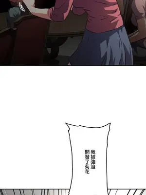 性愛轉生!? 三途川的女孩們 01-63話[完結]_054019