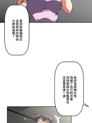 性愛轉生!? 三途川的女孩們 01-63話[完結]_054022