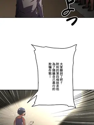 性愛轉生!? 三途川的女孩們 01-63話[完結]_054023