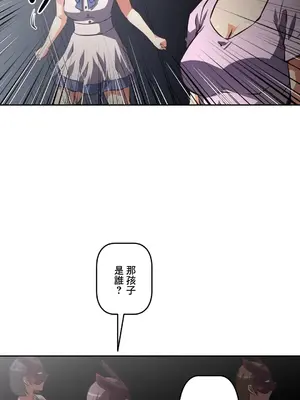 性愛轉生!? 三途川的女孩們 01-63話[完結]_054026