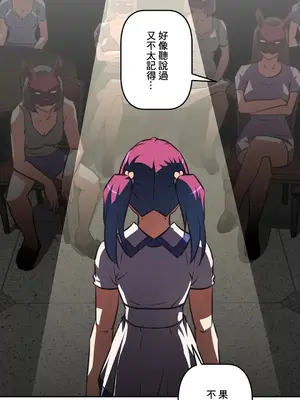 性愛轉生!? 三途川的女孩們 01-63話[完結]_054028