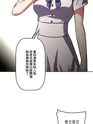 性愛轉生!? 三途川的女孩們 01-63話[完結]_054029