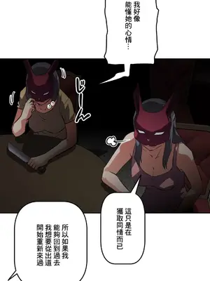 性愛轉生!? 三途川的女孩們 01-63話[完結]_054031