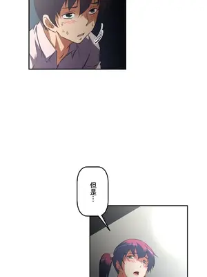 性愛轉生!? 三途川的女孩們 01-63話[完結]_054033