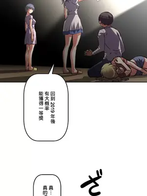 性愛轉生!? 三途川的女孩們 01-63話[完結]_055003